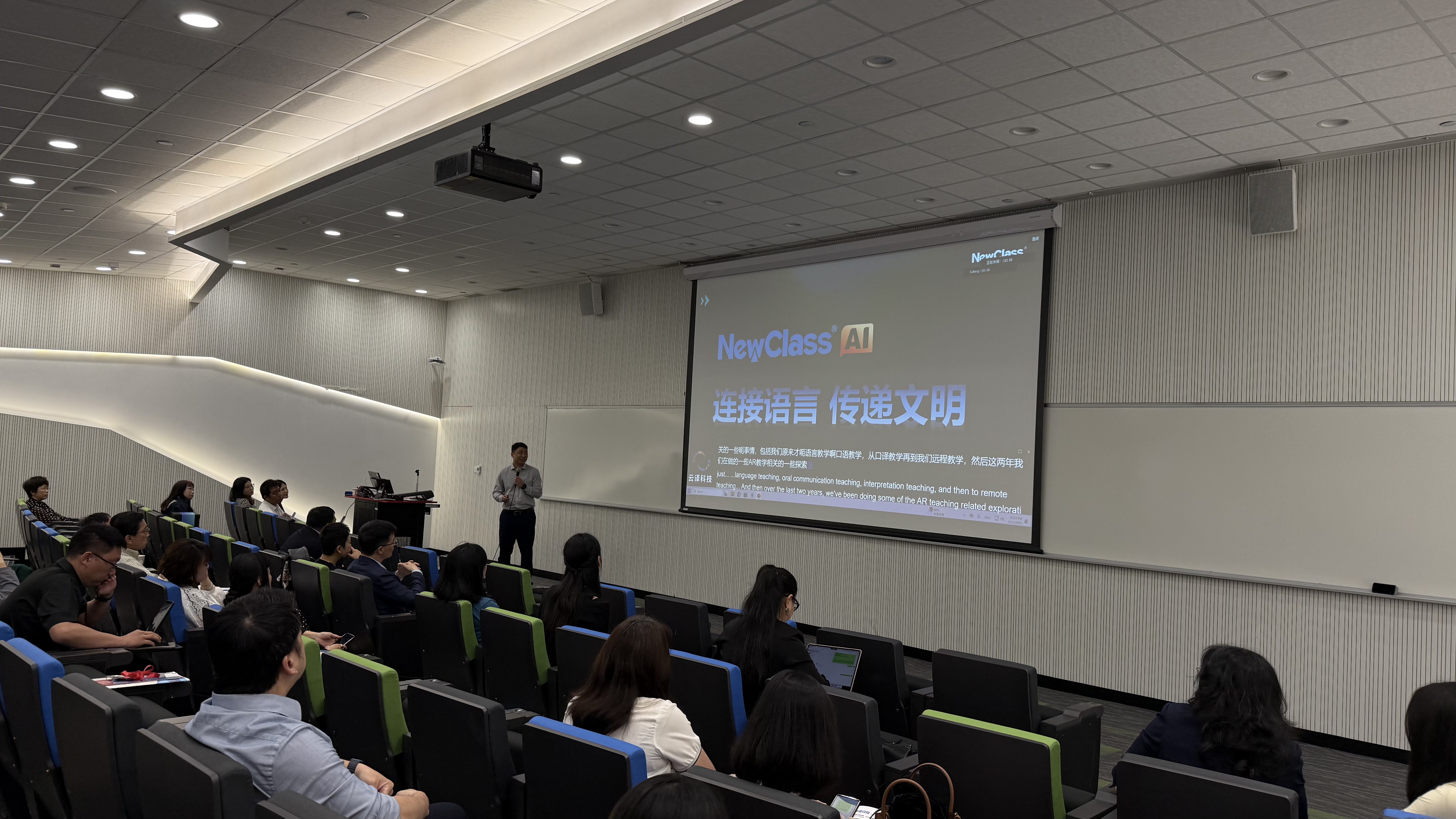 东方正龙赞助第十届海峡两岸口译大赛总决赛,ky平台(中国)祝贺大赛圆满落幕! 东方正龙赞助第十届海峡两岸口译大赛总决赛,ky平台(中国)祝贺大赛圆满落幕!